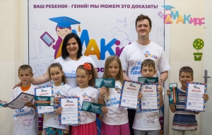 Академия развития интеллекта AmaKids в Лазаревском