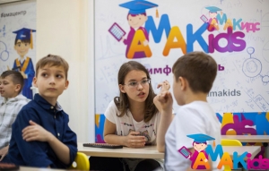 Академия развития интеллекта AmaKids в Сочи на Виноградной
